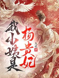 唐朝安史之乱时期 唐朝安史之乱时期