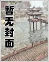 漫威之诸天 漫威之诸天