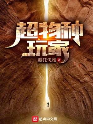 超级物种的一位管理人员向界面新闻透露 超级物种的一位管理人员向界面新闻透露