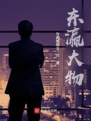 东瀛大补丸是什么意思 东瀛大补丸是什么意思