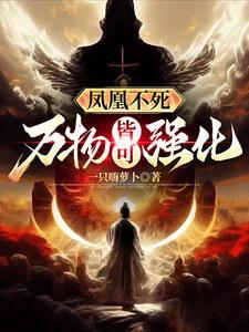 独掌天道 独掌天道