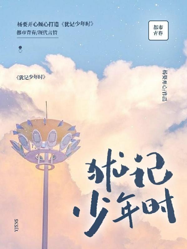 展看旧时妆 展看旧时妆