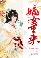 嫡女重来打脸假千金慌了男主是谁 嫡女重来打脸假千金慌了男主是谁