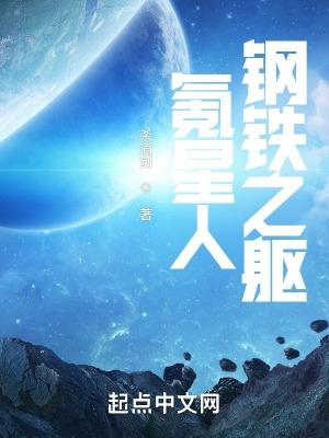 氪星人是不是最强的 氪星人是不是最强的