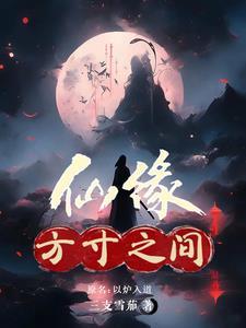 方寸之间方寸指的是什么 方寸之间方寸指的是什么