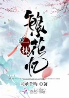 一抹芳华是什么意思 一抹芳华是什么意思