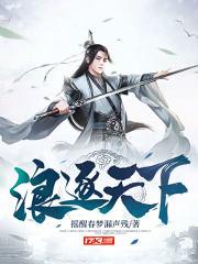 逐浪平台怎么样 逐浪平台怎么样