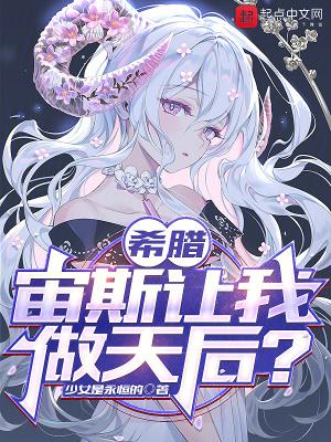 宙斯希腊文 宙斯希腊文
