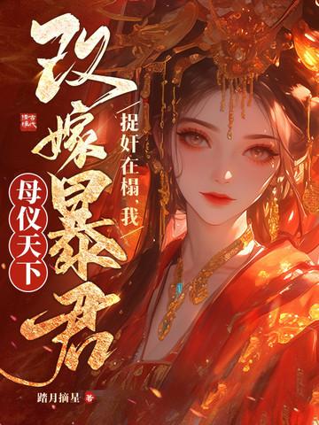 重生后改嫁冷面司令军嫂