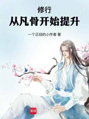 你自己上来吧免费阅读 你自己上来吧免费阅读