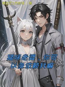 魔王与勇者的实录 魔王与勇者的实录