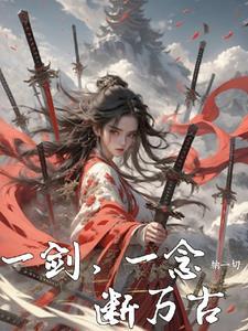 闭关五年 闭关五年