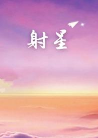 全能真千金归来发现家人住狗窝 全能真千金归来发现家人住狗窝