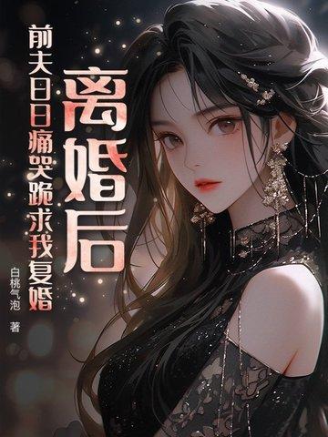 拿开你的尾巴! 拿开你的尾巴!