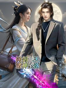 凡人开局夺舍墨居仁 作者逍尘子 凡人开局夺舍墨居仁 作者逍尘子