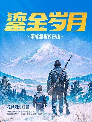 我成就无上剑仙漫画 我成就无上剑仙漫画