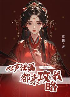 穿越异世从山神做起免费阅读 穿越异世从山神做起免费阅读