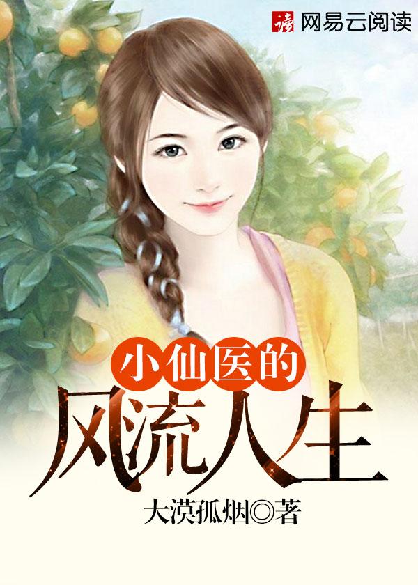 八零美人穿书 八零美人穿书