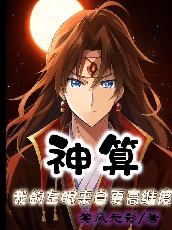 将军府旺疯了全集 将军府旺疯了全集