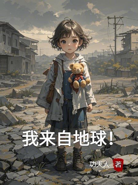 震惊开局校花给我生了三胞胎张昊苏怡雪 震惊开局校花给我生了三胞胎张昊苏怡雪