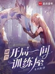 致于王道 致于王道