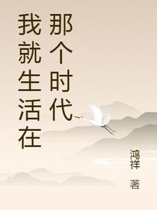 循循善诱(骨科 豪门 np)_对峙_烟头_我要书单 循循善诱(骨科 豪门 np)_对峙_烟头_我要书单