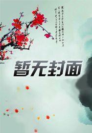 斩断情丝是成语吗 斩断情丝是成语吗