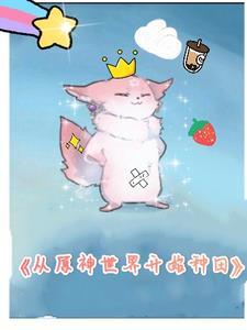 复仇 dh 复仇 dh