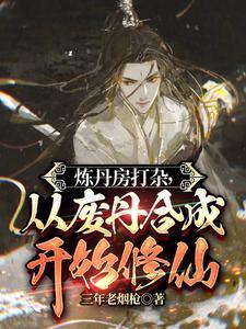 穿进年代文里男主的对照组 穿进年代文里男主的对照组