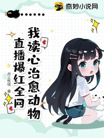 穿成学神 穿成学神