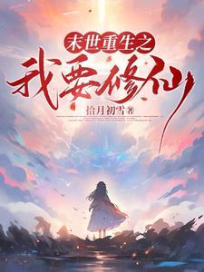 明末风云汉王重征天下  免费 明末风云汉王重征天下  免费