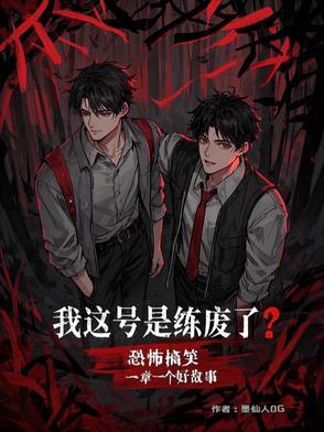 承包整座大山TXT 承包整座大山TXT