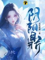 开局就成为团宠 开局就成为团宠