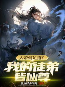 谁家小娘子这么狂全文免费阅读 谁家小娘子这么狂全文免费阅读