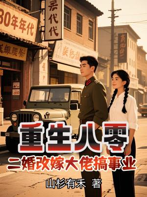 虾仁馒头大明烟火 虾仁馒头大明烟火