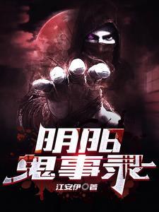 我的白狐哥哥 我的白狐哥哥