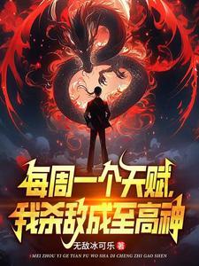 一品夫人命 一品夫人命