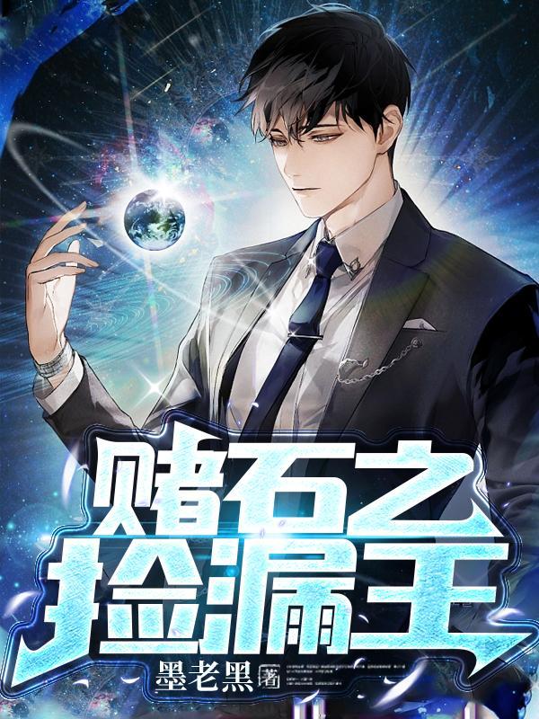 我的外卖通万朝短剧 我的外卖通万朝短剧