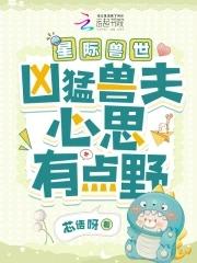 绝世兵王俏总裁 绝世兵王俏总裁
