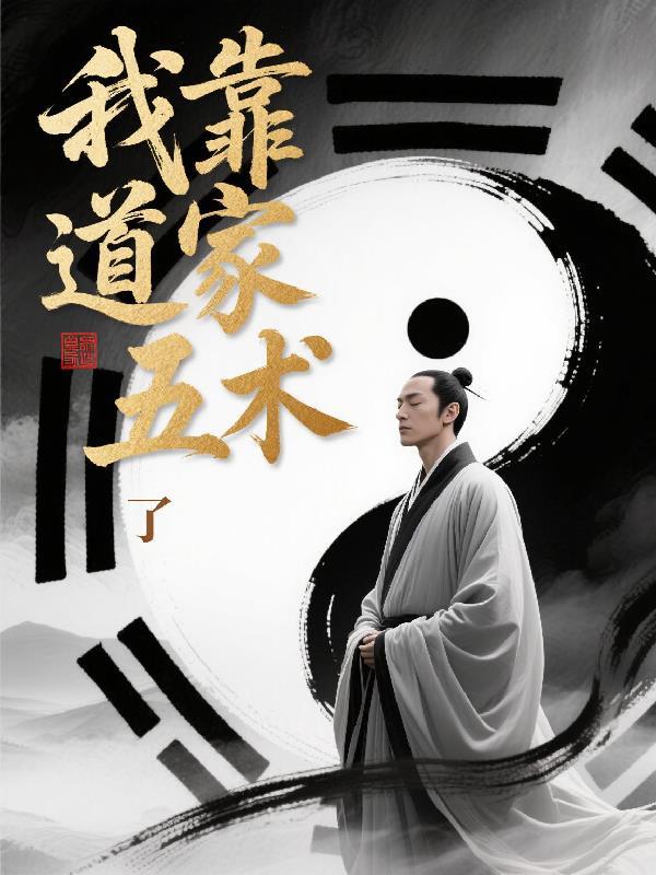 重生大学神豪系统 重生大学神豪系统