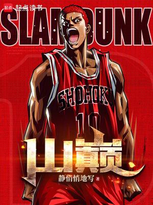 穿越到异世界的我也要肝fgo 穿越到异世界的我也要肝fgo